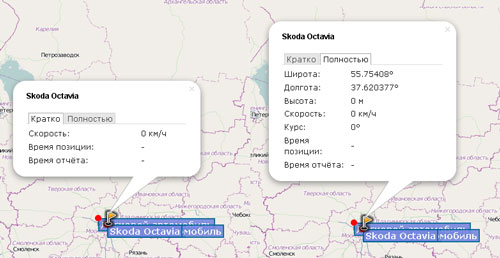   gpsom.ru. GS Monitoring Server 1.7.01
